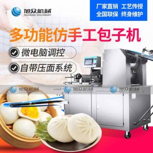 XZ-290A智能型卷面安博（中国）