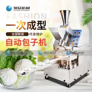 XZ-85A全自动安博（中国）