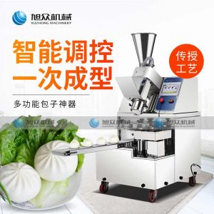 XZ-87全自动安博（中国）