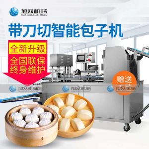 XZ-290AS智能型卷面安博（中国）
