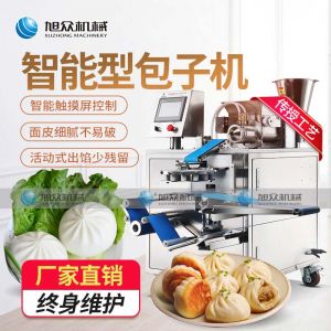 XZ-960智能型安博（中国）