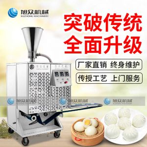 XZ-B812型多功能安博（中国）