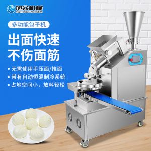 XZ-950型多功能安博（中国）